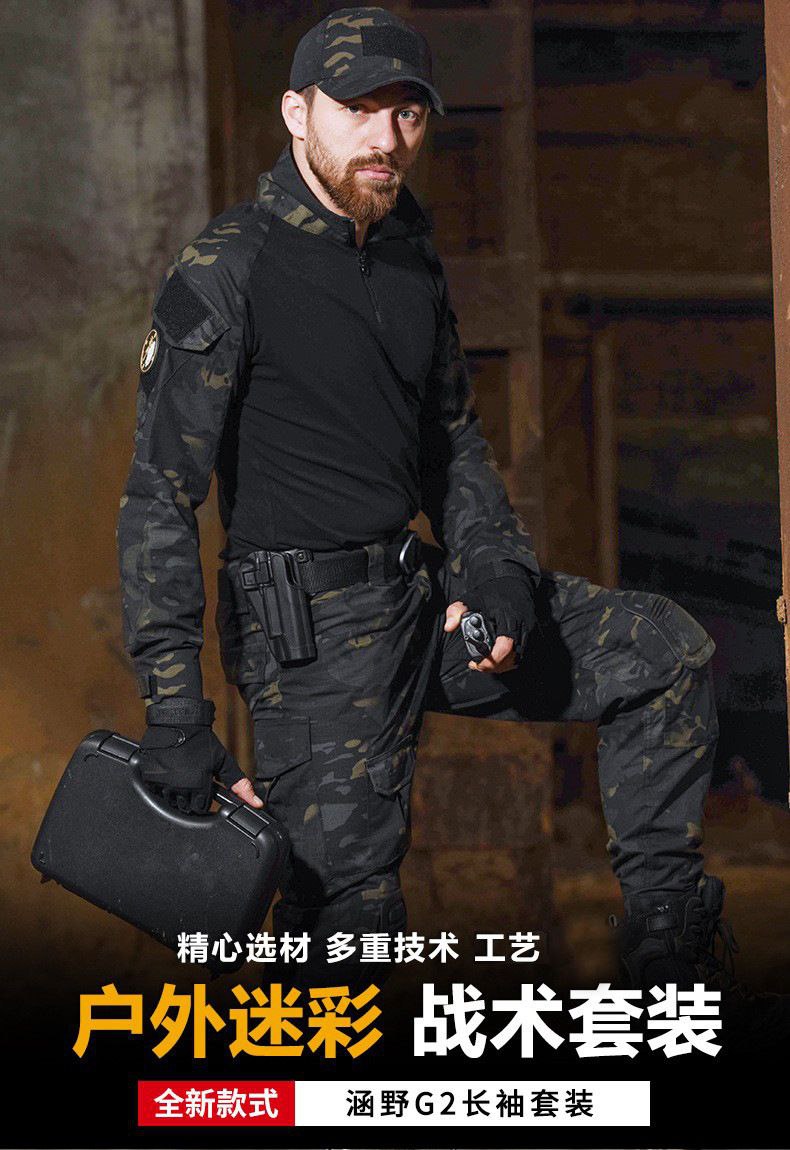 شلوار تاکتیکال کد 1600