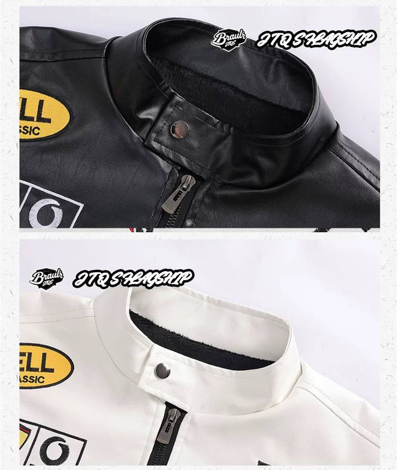 کاپشن چرم موتور سواری فراری کد 1807