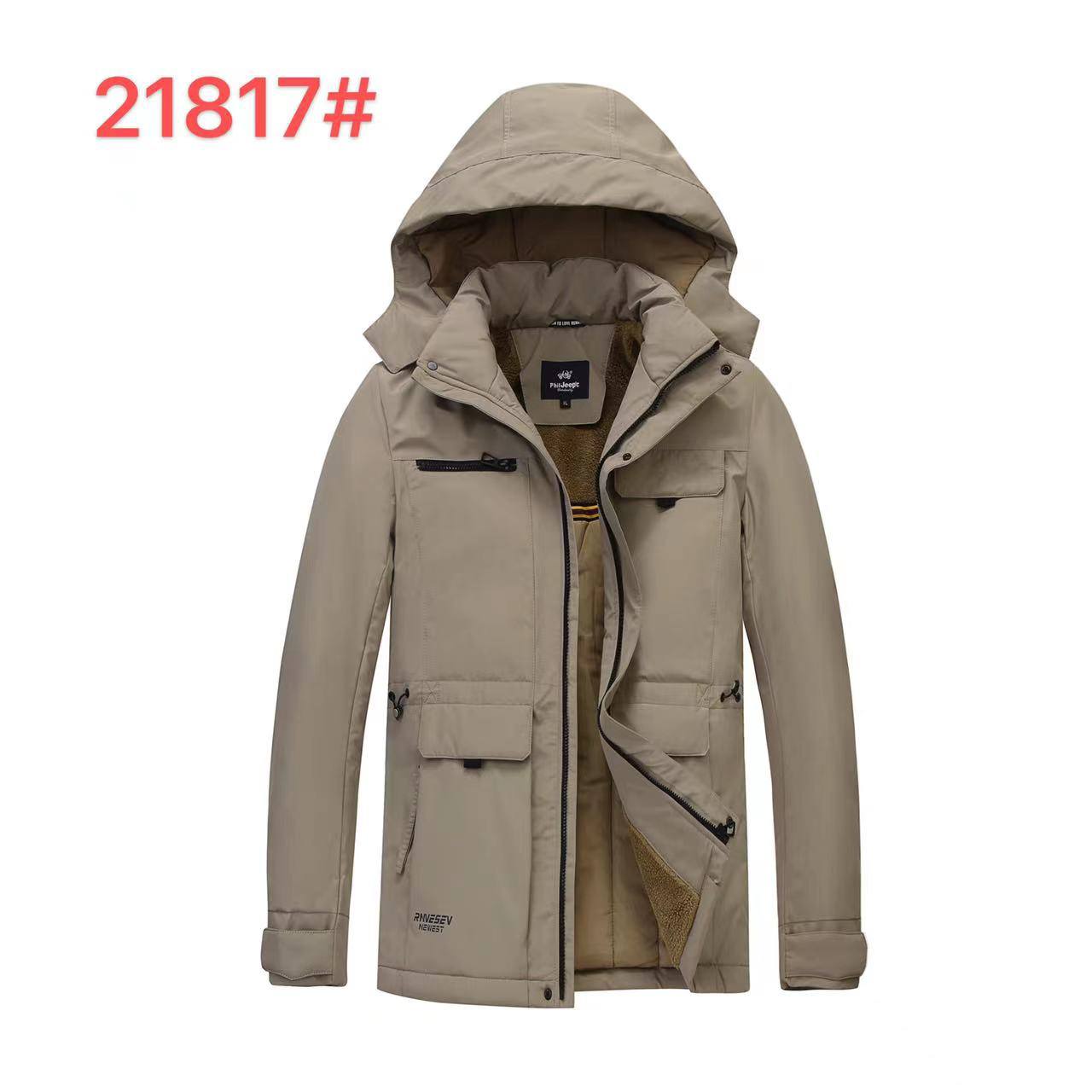 اورکت کد 21817