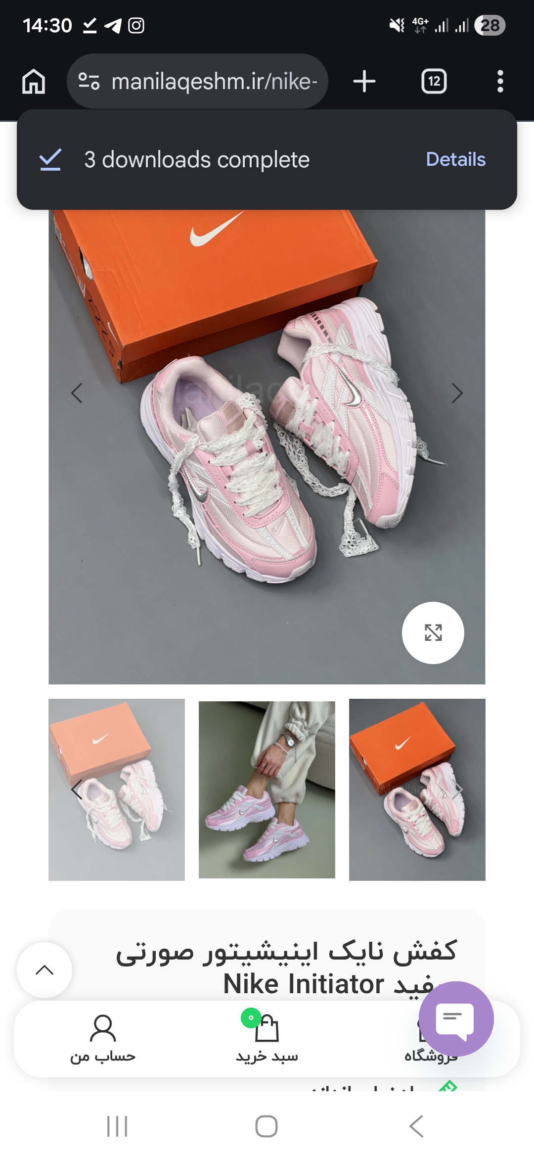 کفش نایک اینیشیتور صورتی سفید Nike Initiator