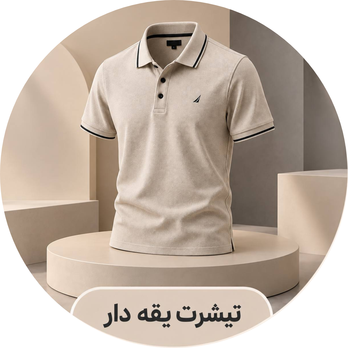 تیشرت یقه دار