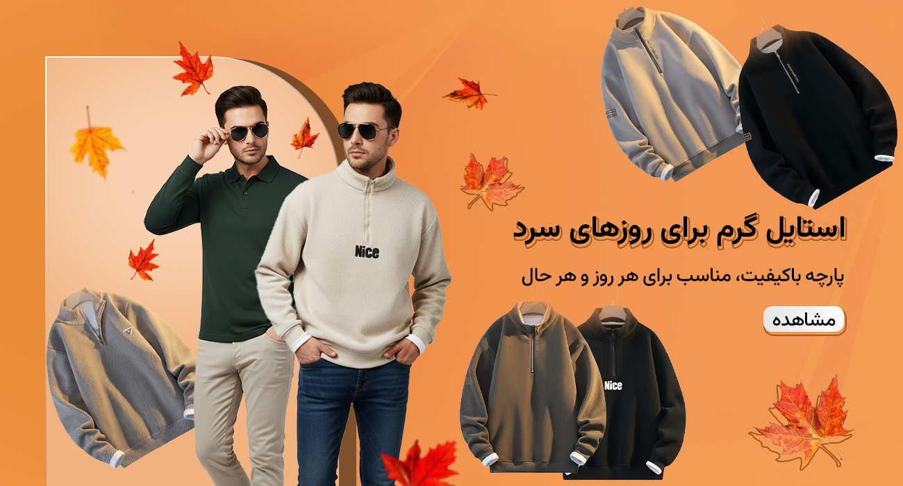 دورس و بافت 