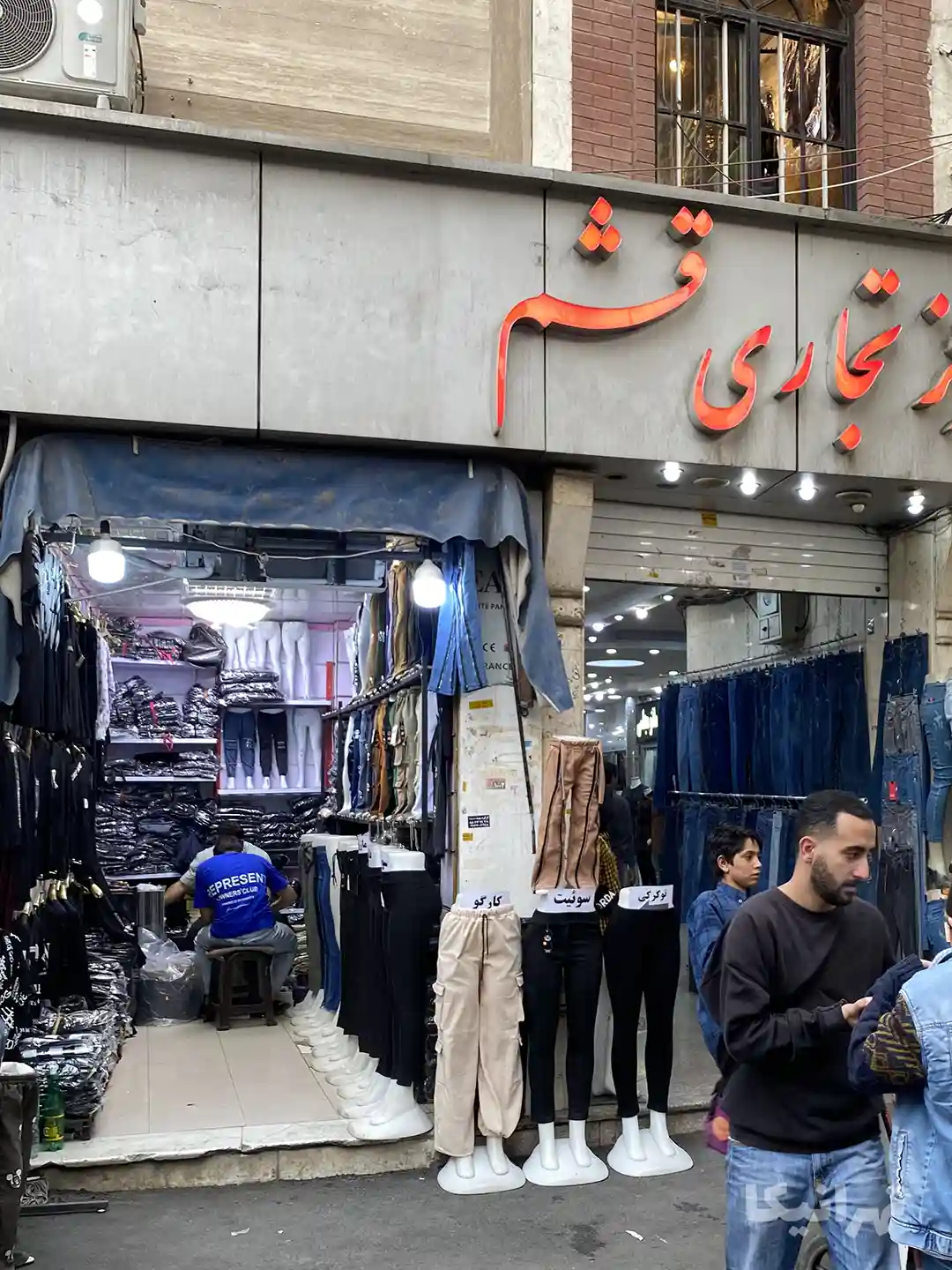 بازارهای قشم