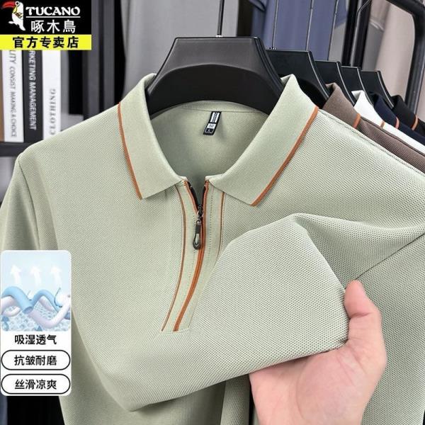 تیشرت نیم زیپ کد 1039