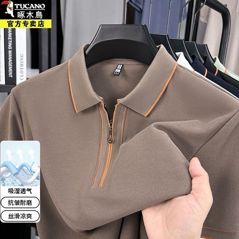 تیشرت نیم زیپ کد 1039