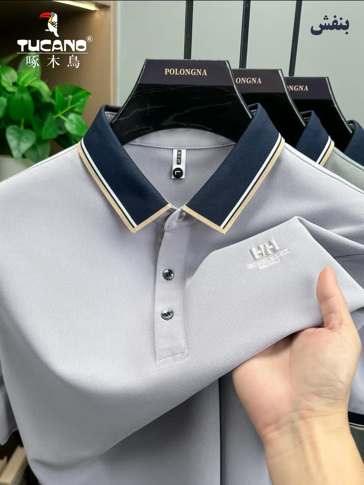 تیشرت یقه دار کد 9696