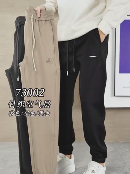 شلوار اسلش مام فیت دمپا گت کد 73002