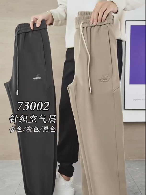 شلوار اسلش مام فیت دمپا گت کد 73002