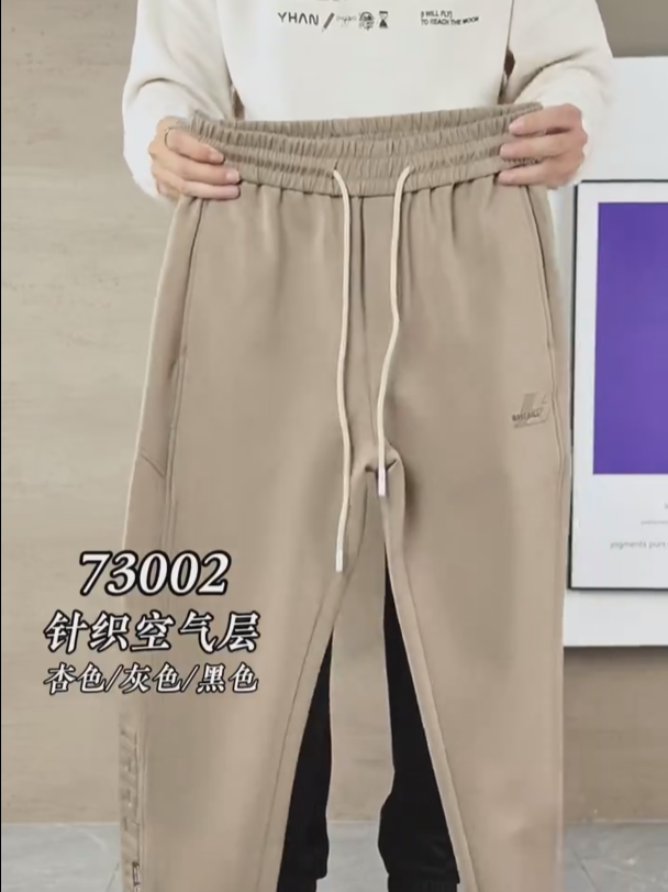 شلوار اسلش مام فیت دمپا گت کد 73002