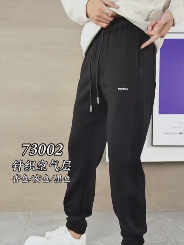 شلوار اسلش مام فیت دمپا گت کد 73002