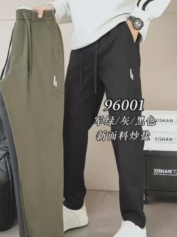 شلوار اسلش مام فیت کد 96001