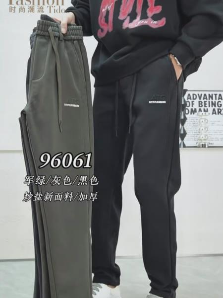 شلوار اسلش مام فیت کد 96061