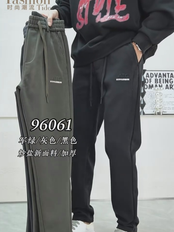 شلوار اسلش مام فیت کد 96061