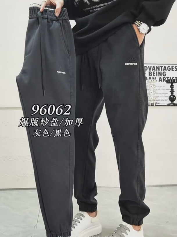 شلوار اسلش مام فیت کد 96062