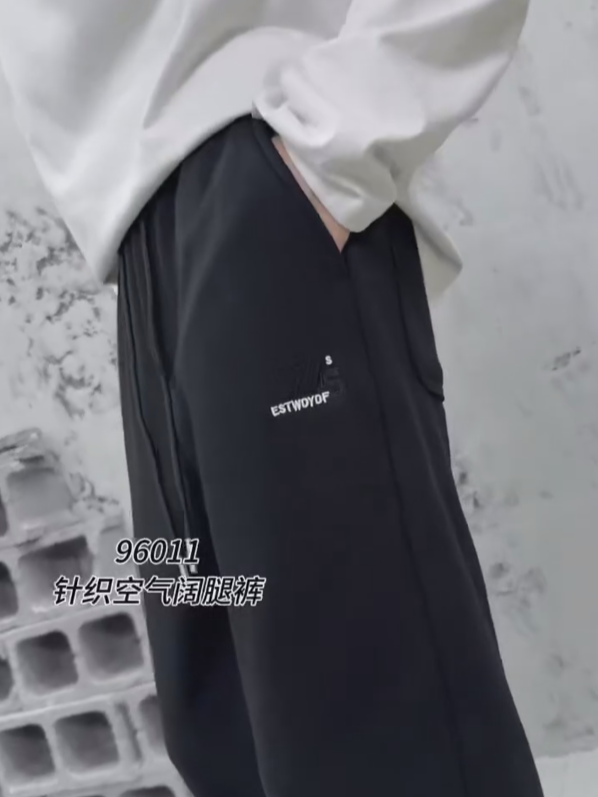 شلوار اسلش نیم بگ کد 96011