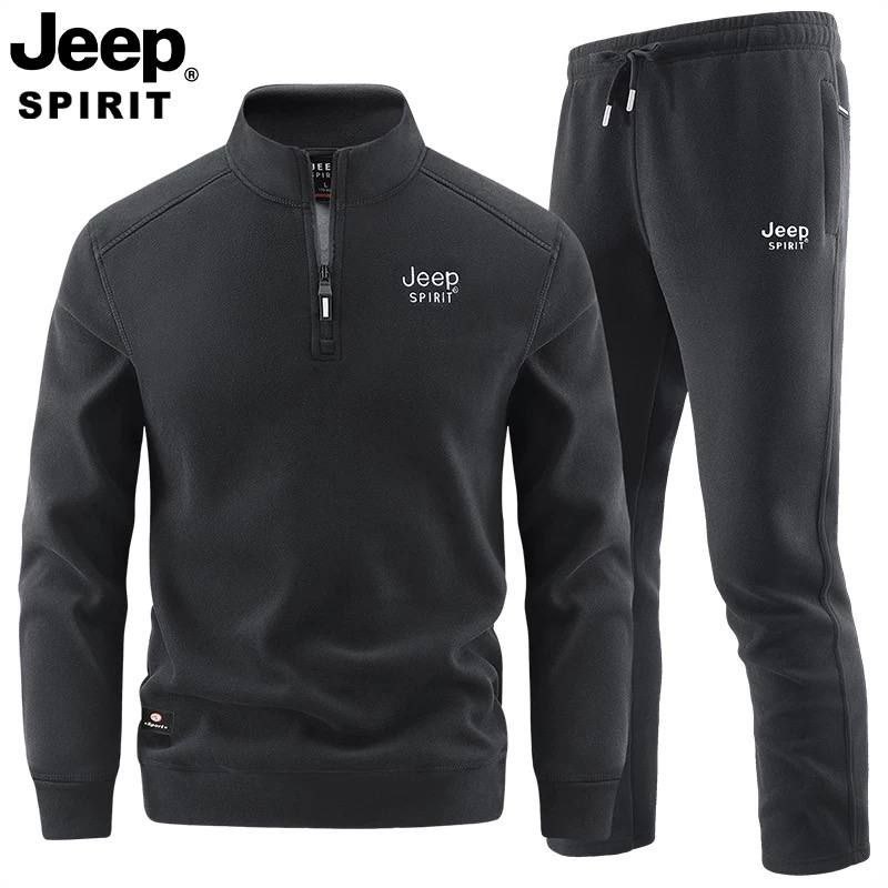 ست پلار نیم زیپ با شلوار داخل حوله ای کد 2526