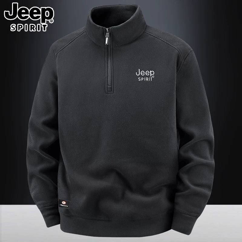 ست پلار نیم زیپ با شلوار داخل حوله ای کد 2526