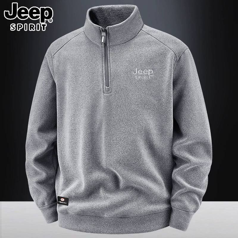 ست پلار نیم زیپ با شلوار داخل حوله ای کد 2526