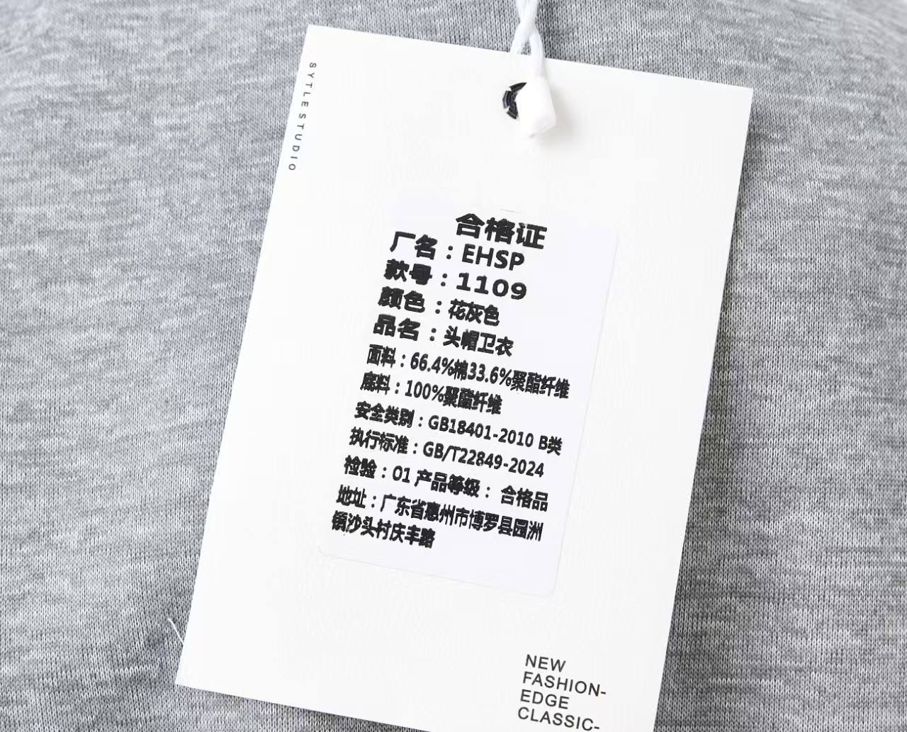 ⁨ هودی نخ و پنبه کد 1109