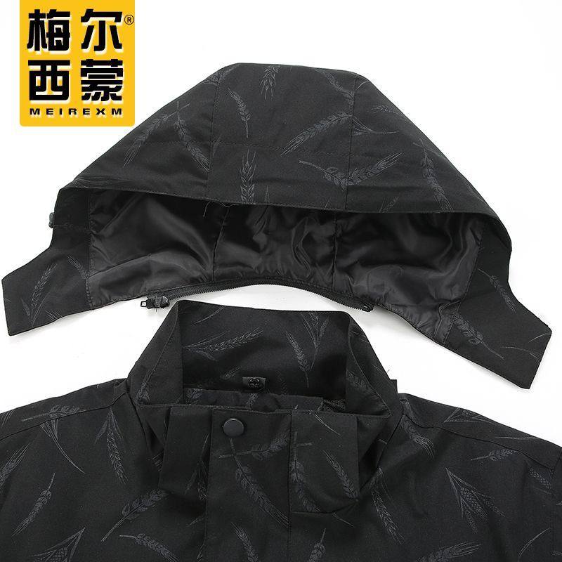 ⁨ کاپشن بهاره و پاییزه کد 6617