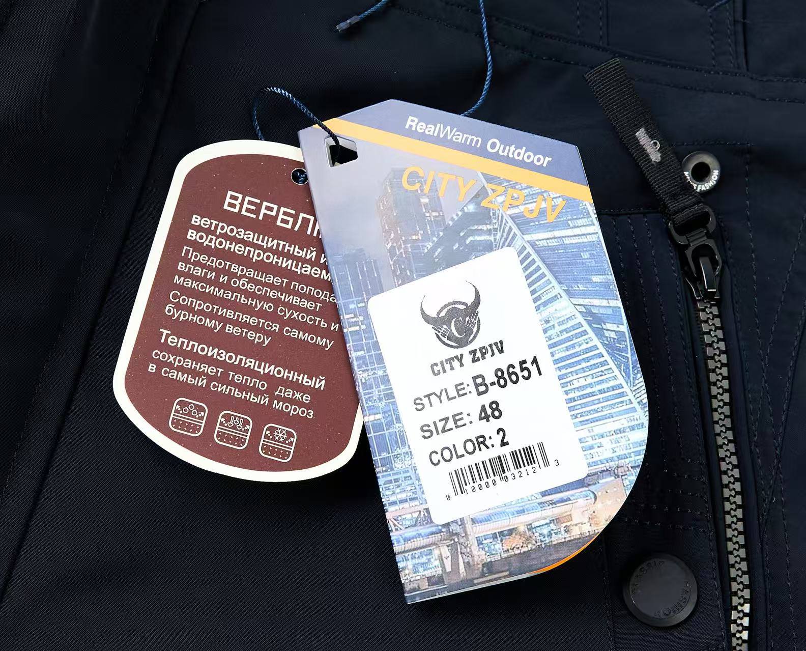 ⁨ ⁨ ⁨کاپشن اور روسی بوفالو zp-j کد8651