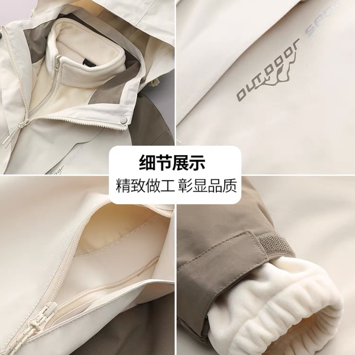 کاپشن دو پوش پلار دار دو قلو (گورتکس) مارک OUTDOOR کد 1818A