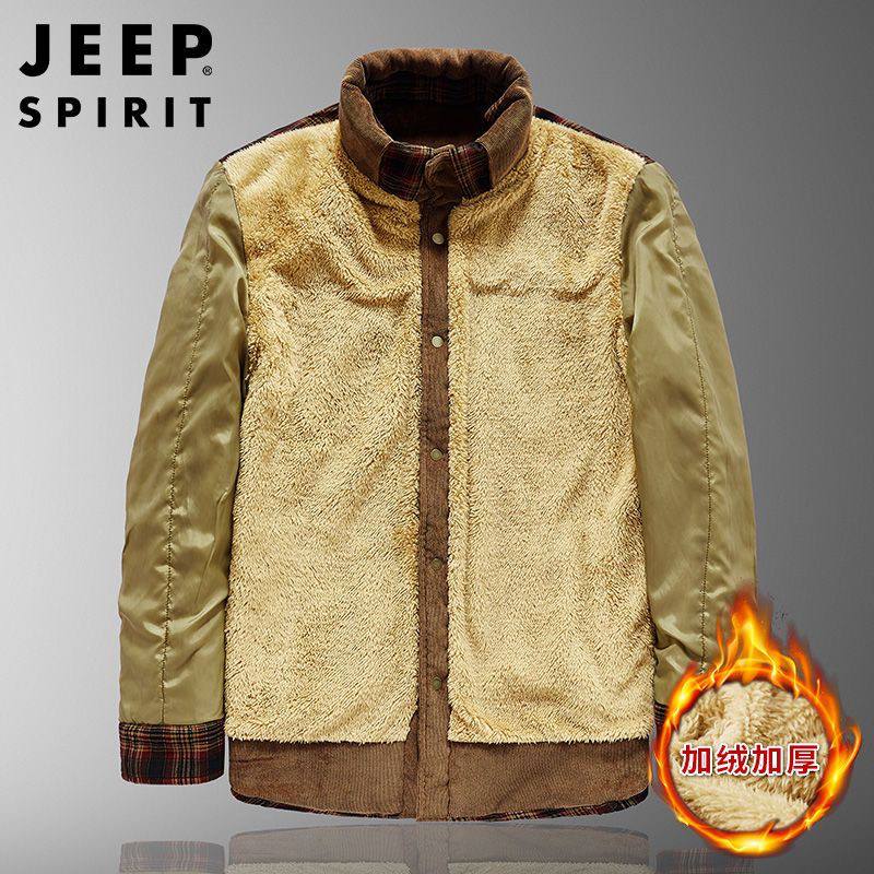 کاپشن طرح پیراهن